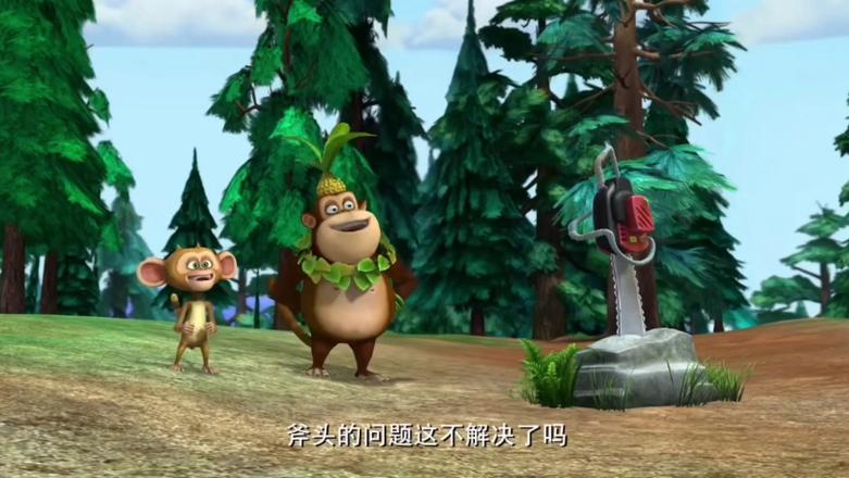 吉吉国王的手下