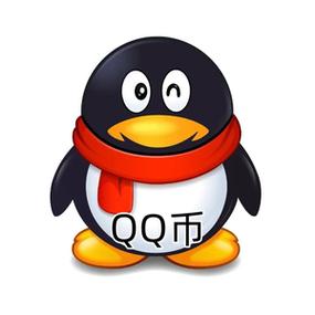 qq中的q币怎么送给别人