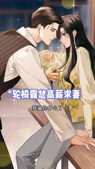 程星星动漫爱情