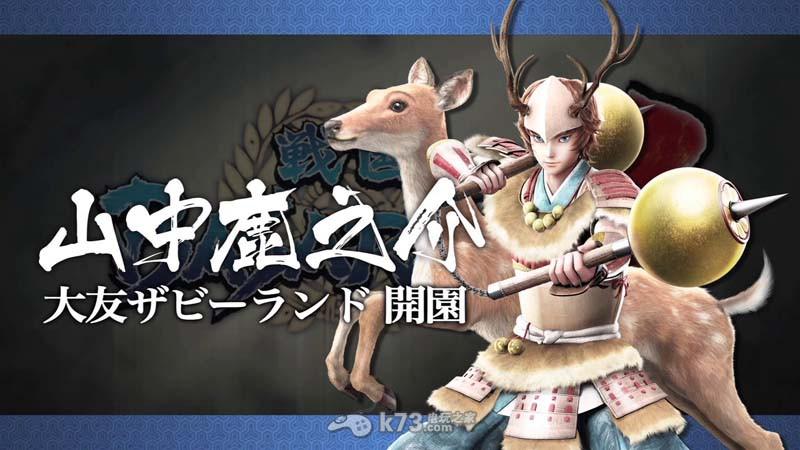 无双大蛇2特别版全贵重物品