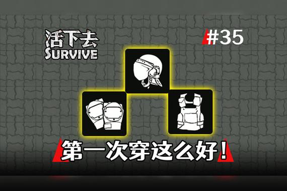 活下去尼克剧情攻略截图