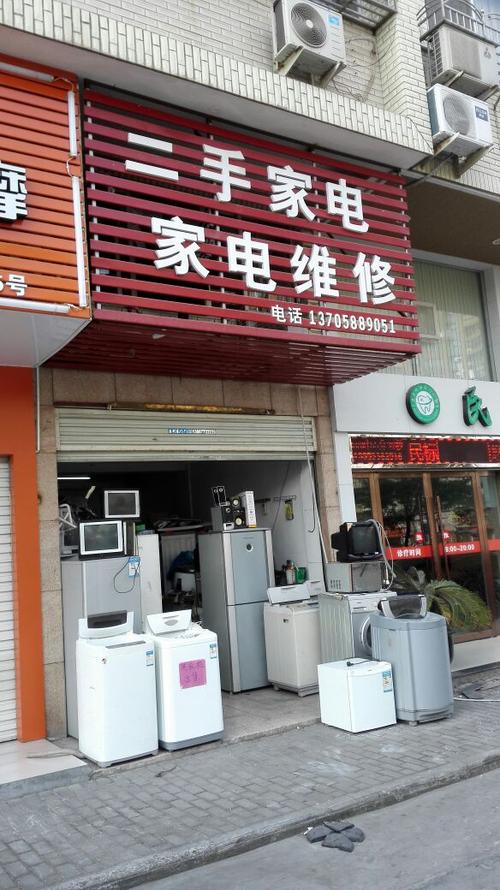 附近饮水机维修电话
