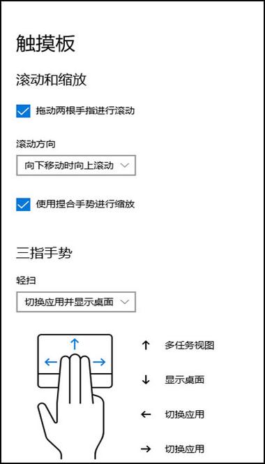 惠普电脑怎么设置中文