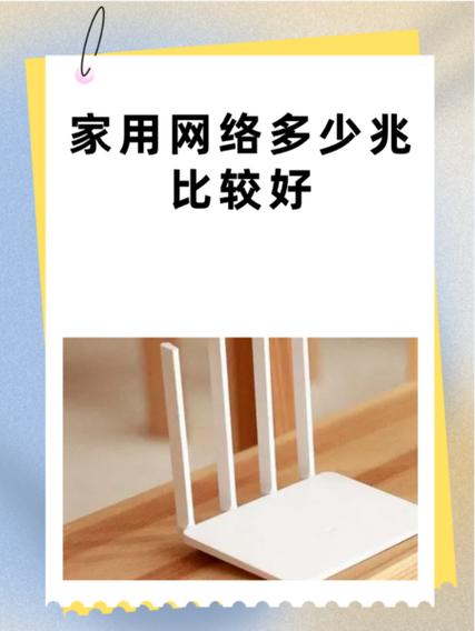 宽带60兆家里够用吗
