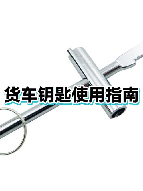 手机上面的钥匙图标是什么意思缩略图