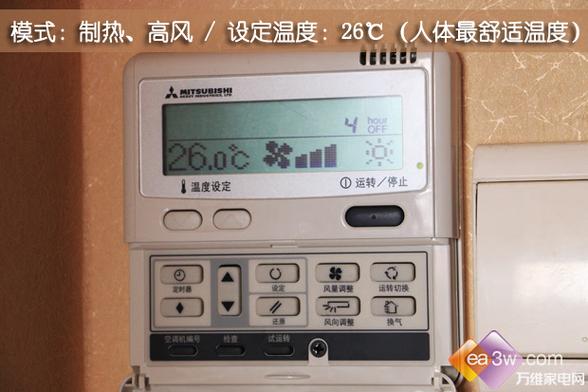 三菱中央空调按键图解