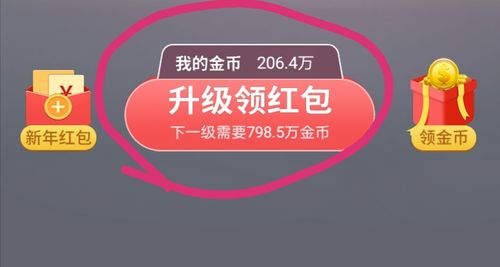 什么软件可以给qq赚钱的软件
