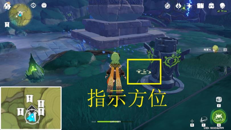 原神手游解谜攻略