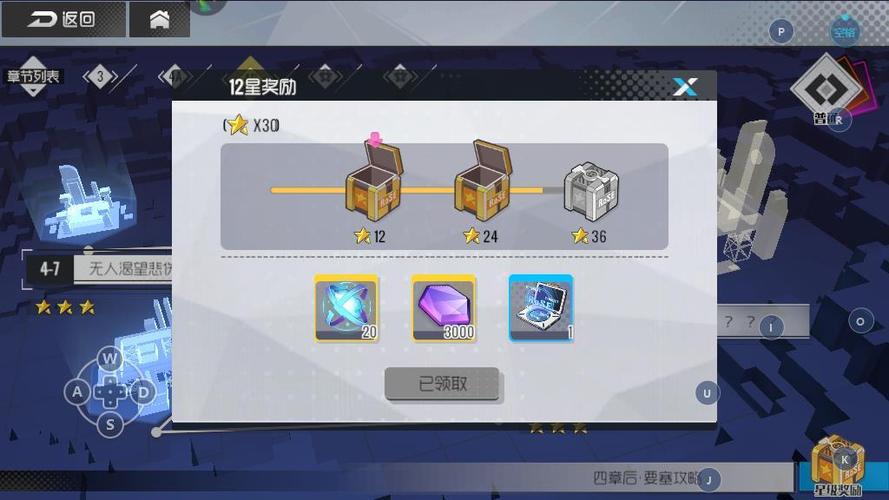 双生视界怎么赚地球币