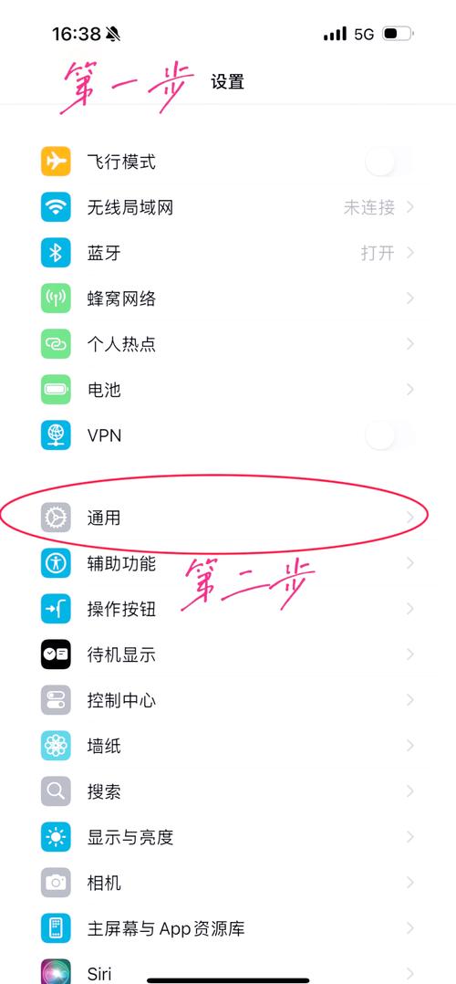刚换的手机屏幕出现黑条怎么办