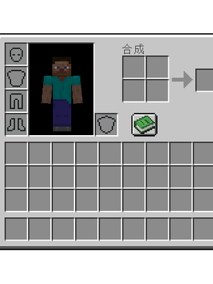 我的世界物品栏大小的默认值