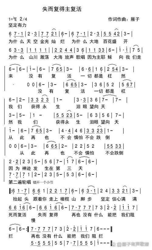 歌词里有伸出你的手,歌名叫什么