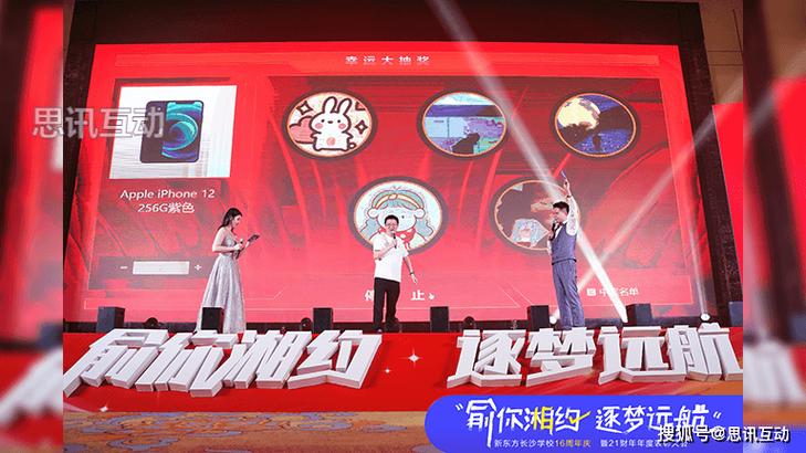 小红书新抽奖功能介绍