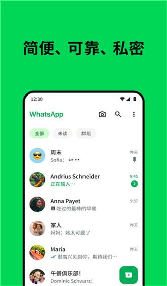insurwallet下载app