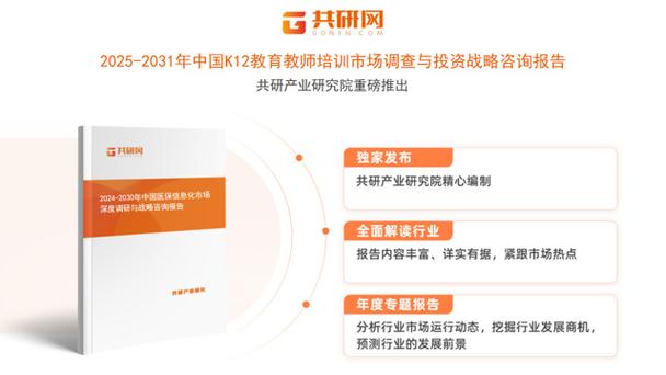 艾瑞数据免费查询入口