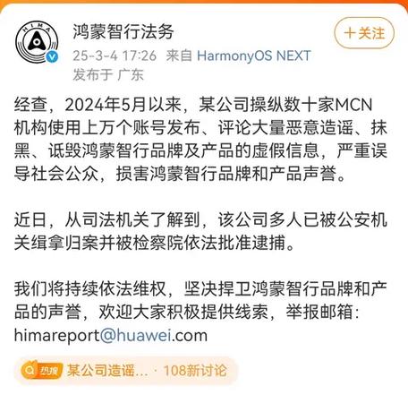 智行账号可以修改吗