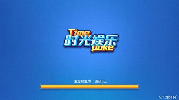 时光娱乐极速安卓版新版