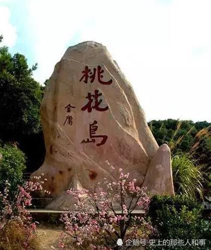 函谷八友