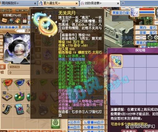 梦幻西游口袋版怎么刷环