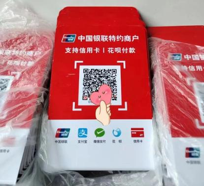 云闪付能用花呗付款吗