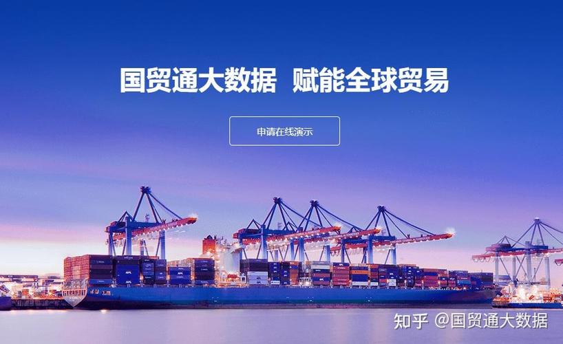 全球搜