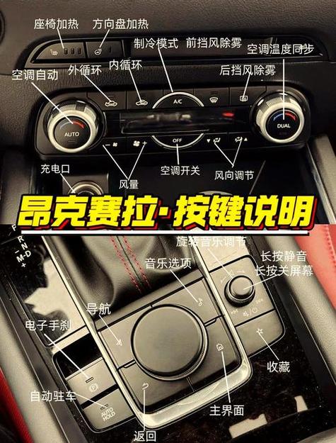 怎样关闭汽车自动启停功能