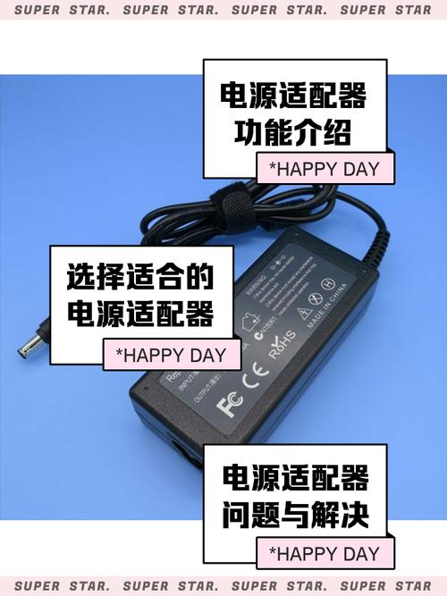 电脑电源适配器插头分正负极吗