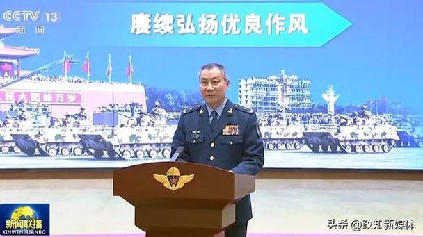 将军使命