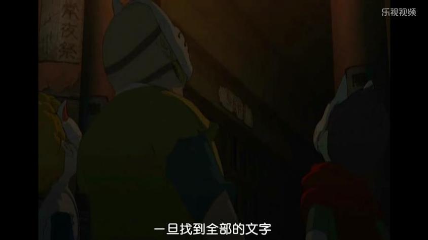 日本动画捉迷藏缩略图