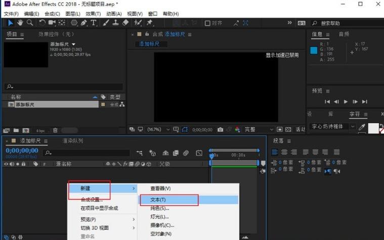 ae插件在哪里打开