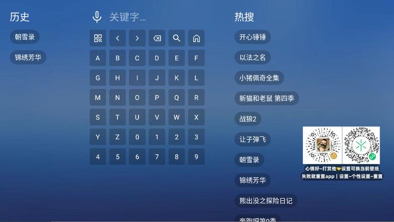 老版翠花app下载