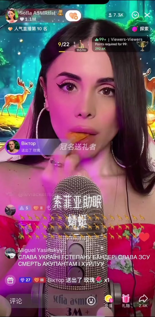 抖音直播收礼物美颜怎么变丑