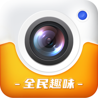 全民相机下载