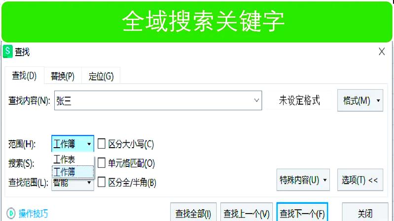 关键词可以在下面选择