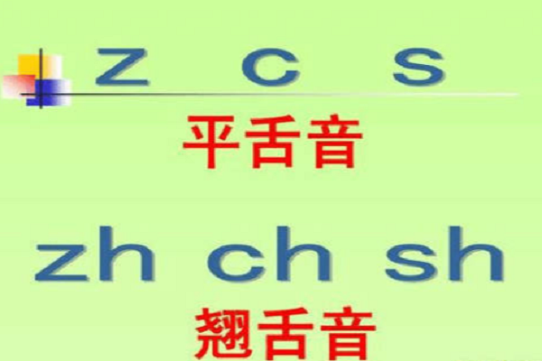 zcs的口诀