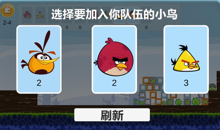 愤怒的小鸟原版ios
