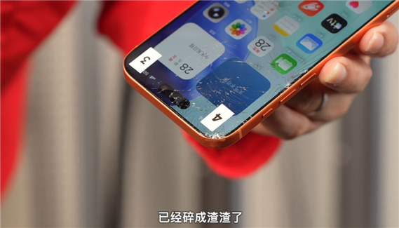 小米和华为哪个耐摔