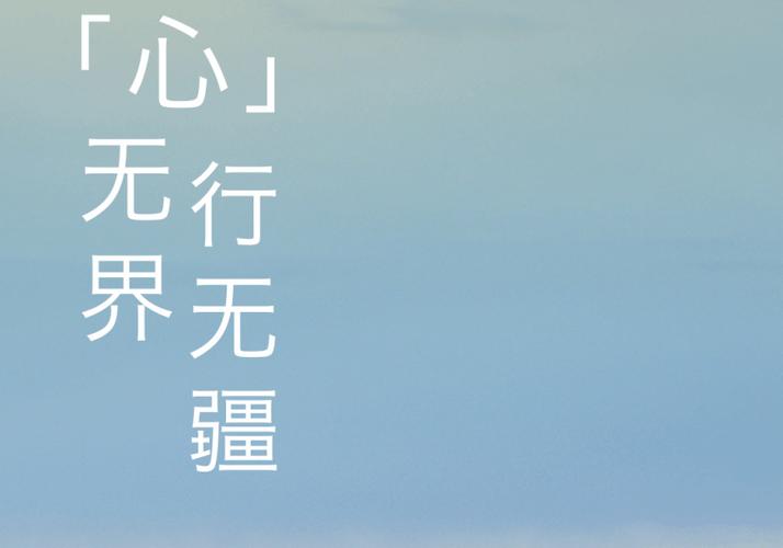被系统禁止观战和平