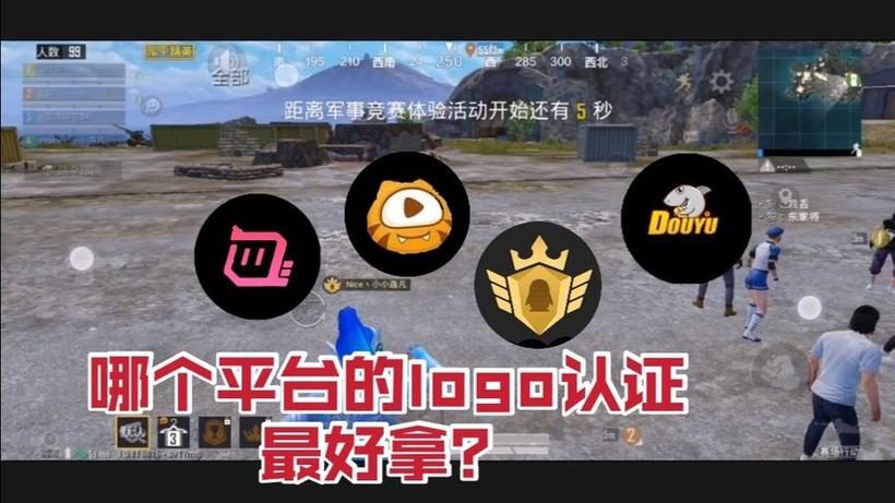 快手认证的v标符号