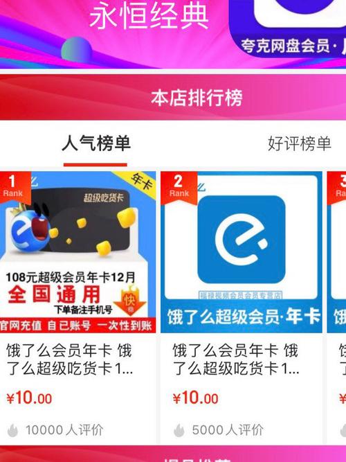 饿了么定位地址错误的原因