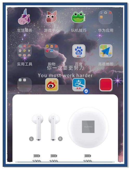 华为耳机如何设置弹窗