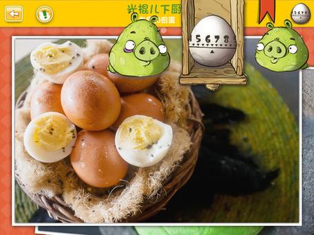 捣蛋猪(内置作弊菜单)缩略图