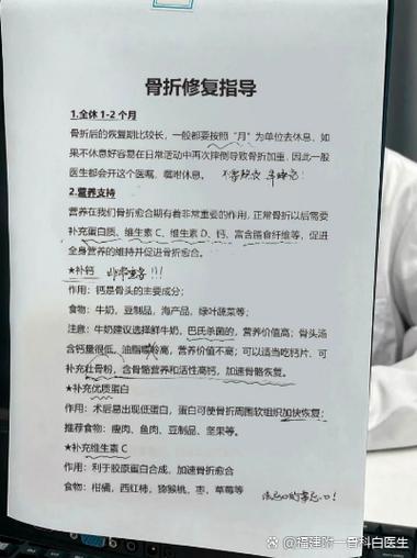 颅骨补好还是不补好截图