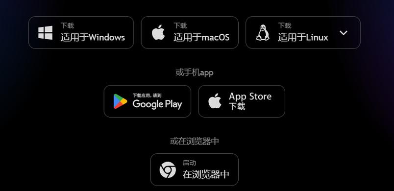 中国版tradingview最新版