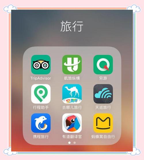 适合旅游拍照的app