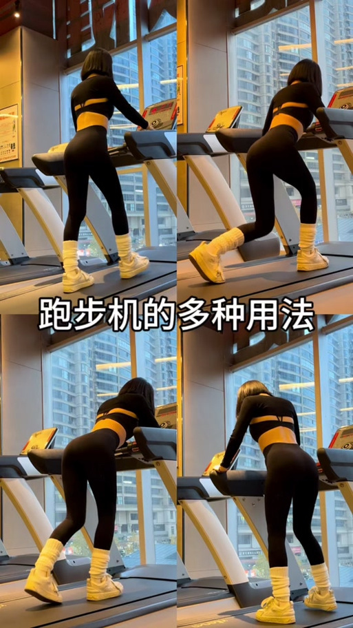跑步机用法