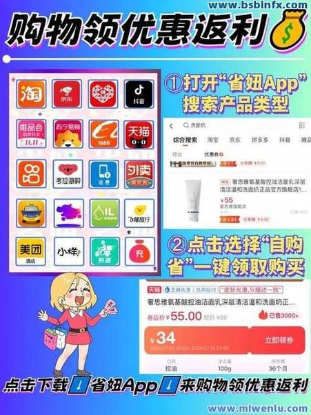 快手全网代刷图标