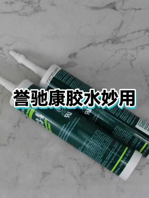 皮肤胶水粘合剂