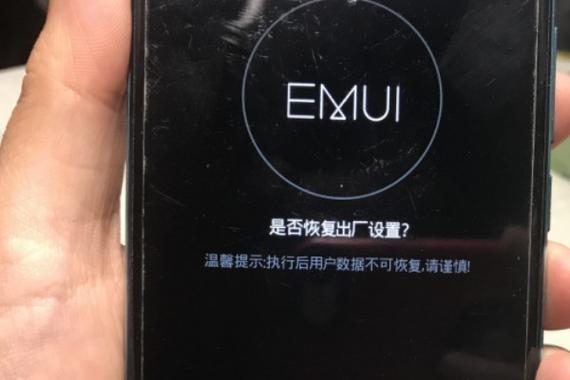 荣耀8怎么强制恢复出厂设置缩略图