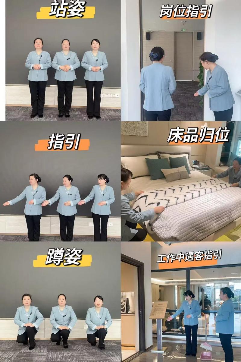 保洁礼貌礼仪培训内容
